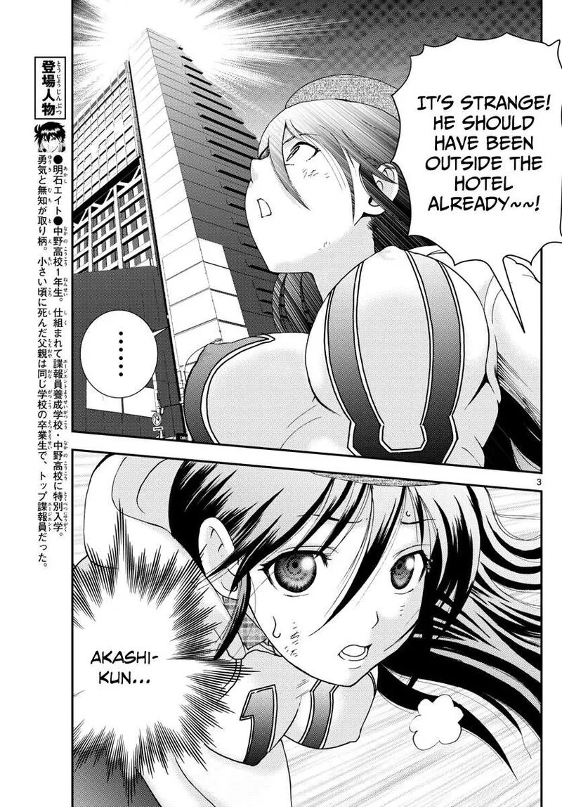 Kimi wa 008 Chapter 82 page 3