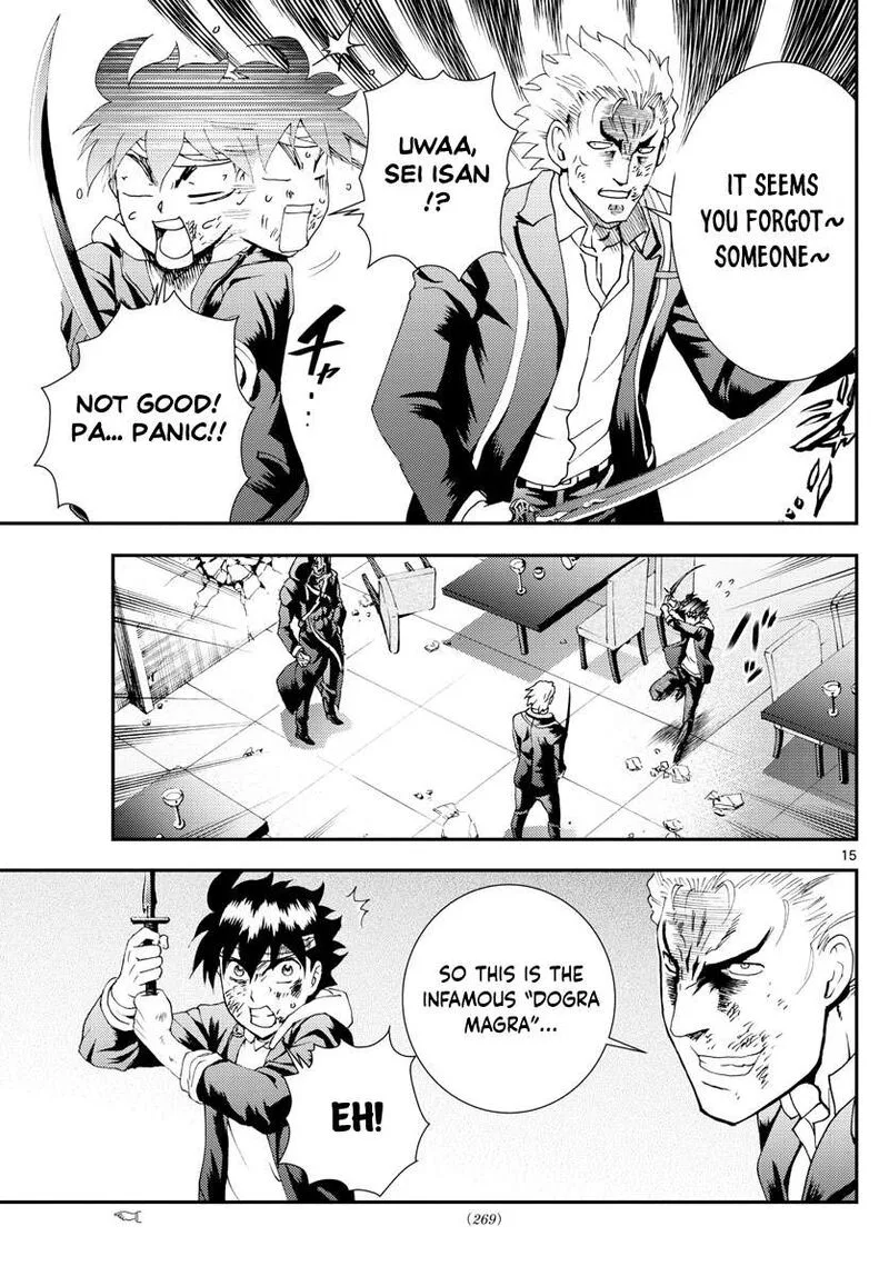 Kimi wa 008 Chapter 82 page 15