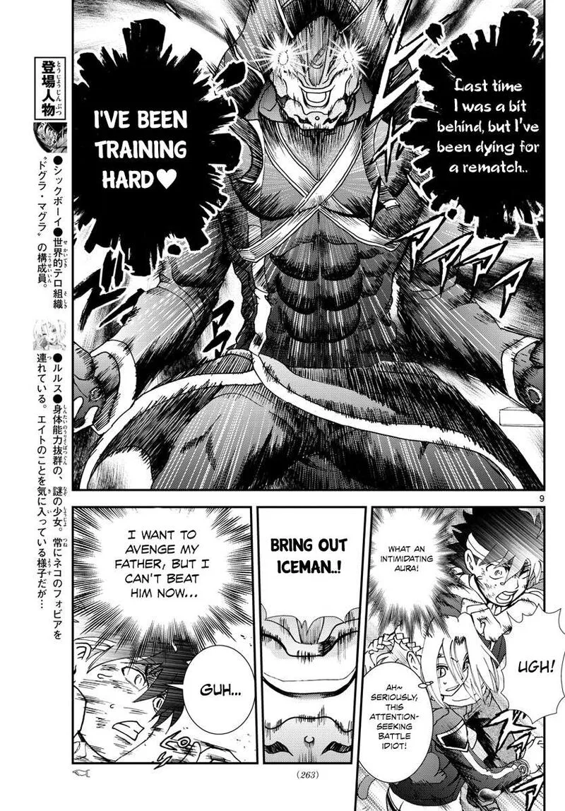 Kimi wa 008 Chapter 82 page 9