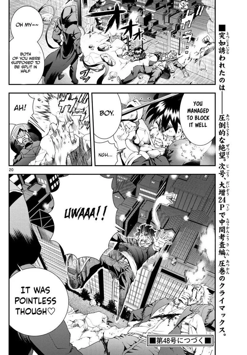 Kimi wa 008 Chapter 82 page 20