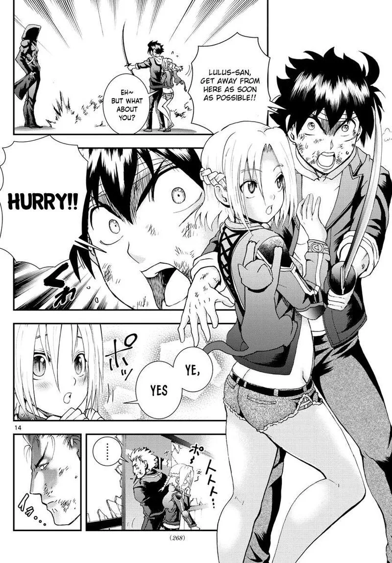 Kimi wa 008 Chapter 82 page 14