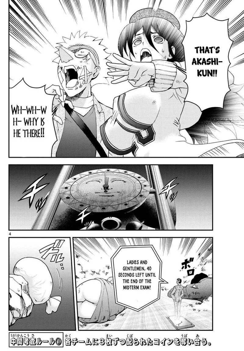 Kimi wa 008 Chapter 83 page 4