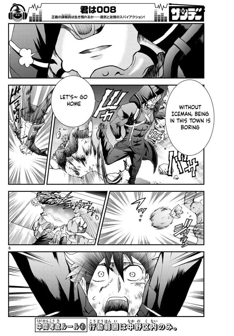 Kimi wa 008 Chapter 83 page 6