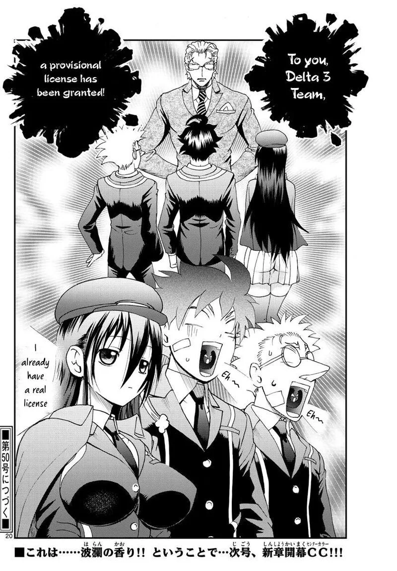 Kimi wa 008 Chapter 84 page 20