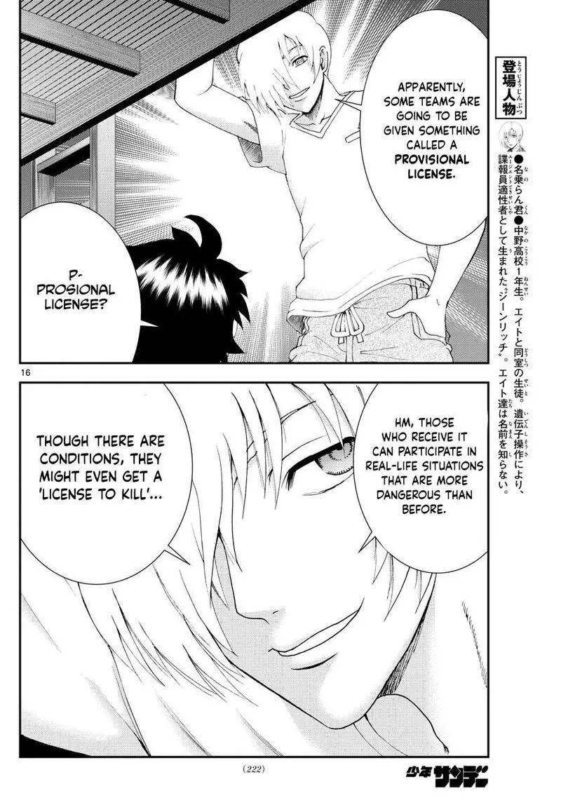 Kimi wa 008 Chapter 84 page 16