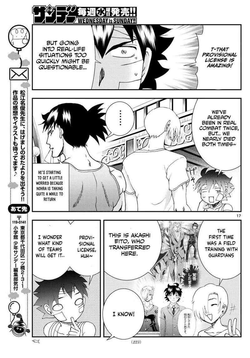 Kimi wa 008 Chapter 84 page 17