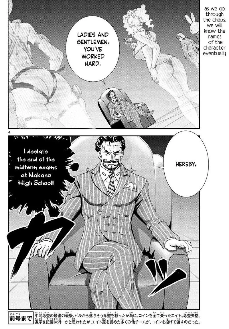 Kimi wa 008 Chapter 84 page 4