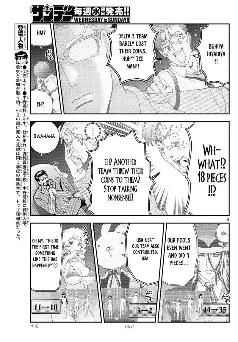 Kimi wa 008 Chapter 84 page 5