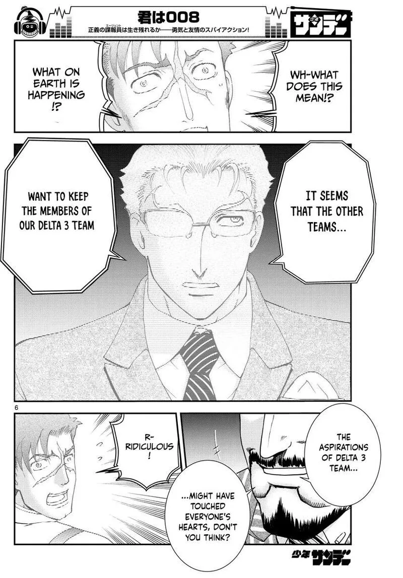 Kimi wa 008 Chapter 84 page 6