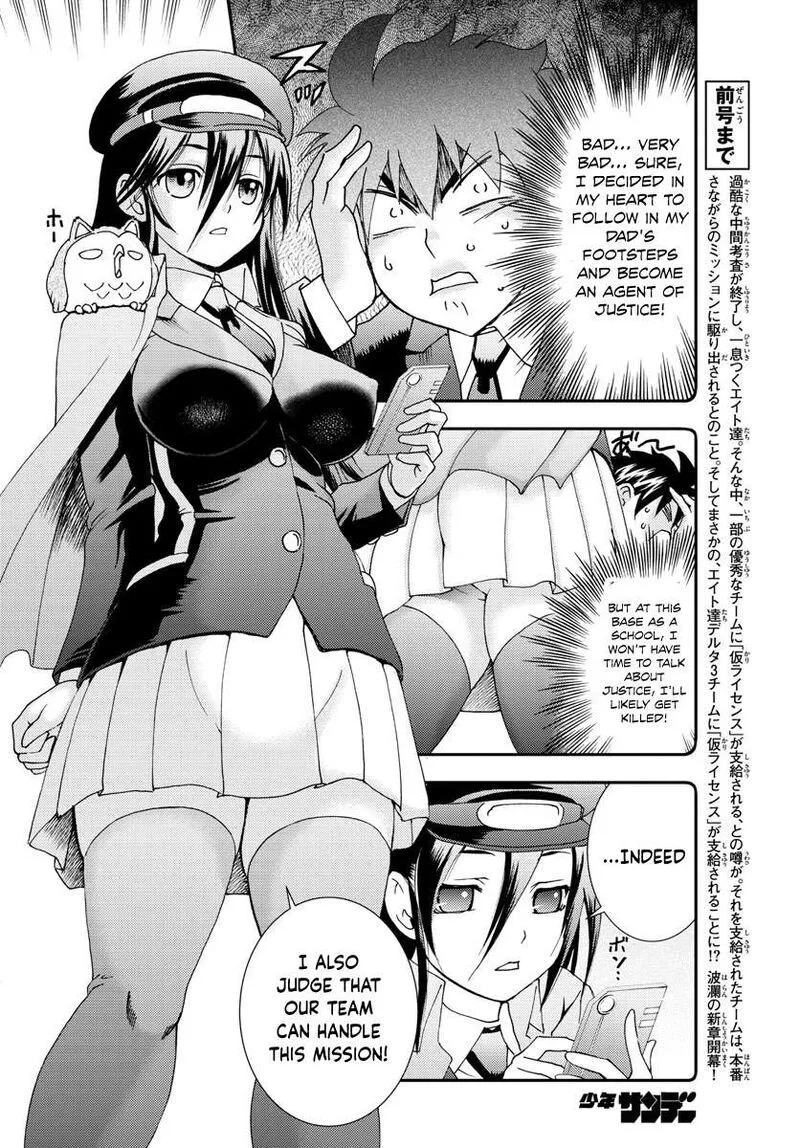 Kimi wa 008 Chapter 85 page 5