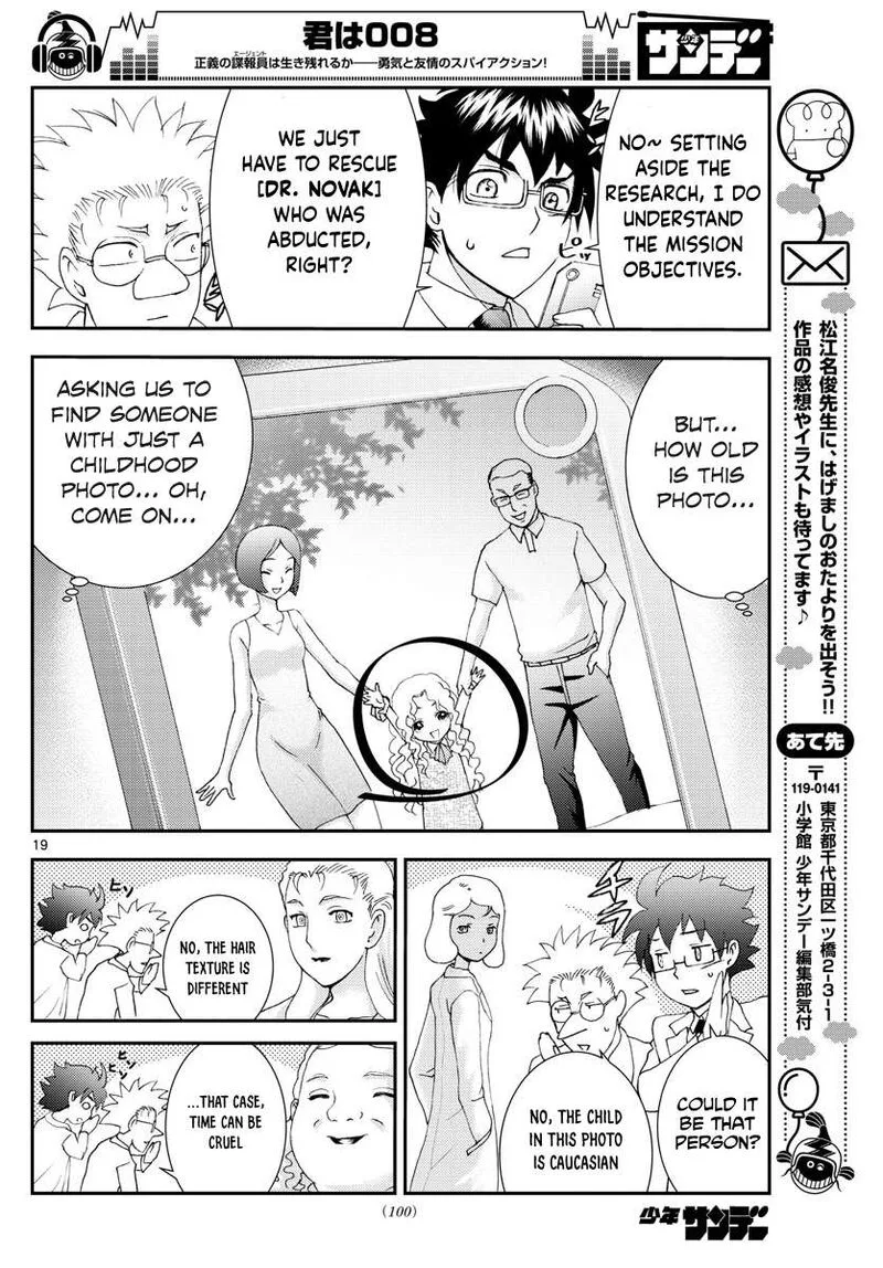 Kimi wa 008 Chapter 85 page 19
