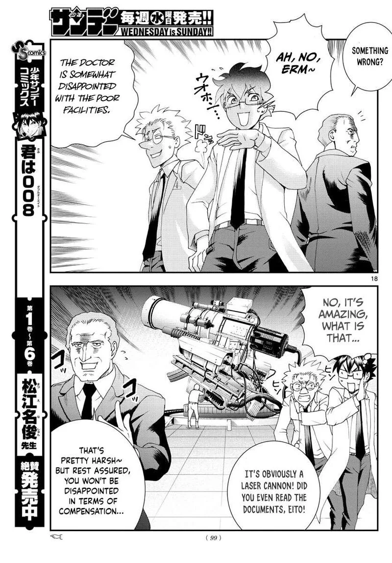 Kimi wa 008 Chapter 85 page 18