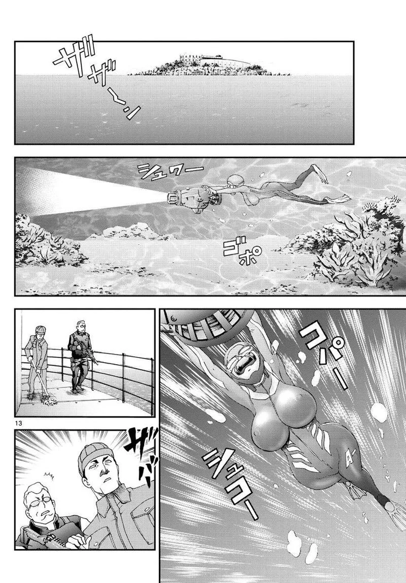 Kimi wa 008 Chapter 85 page 13