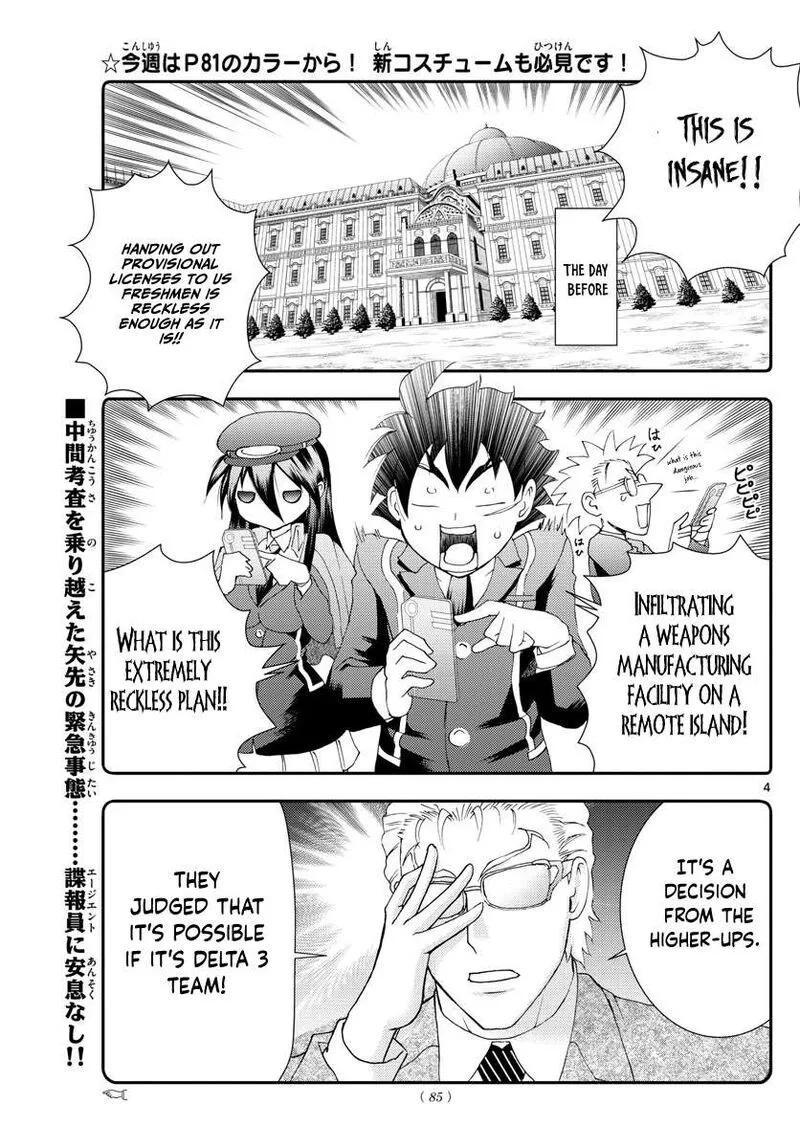 Kimi wa 008 Chapter 85 page 4