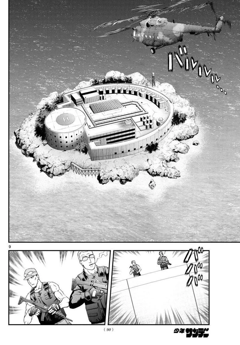 Kimi wa 008 Chapter 85 page 9