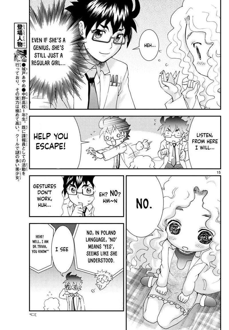 Kimi wa 008 Chapter 86 page 15
