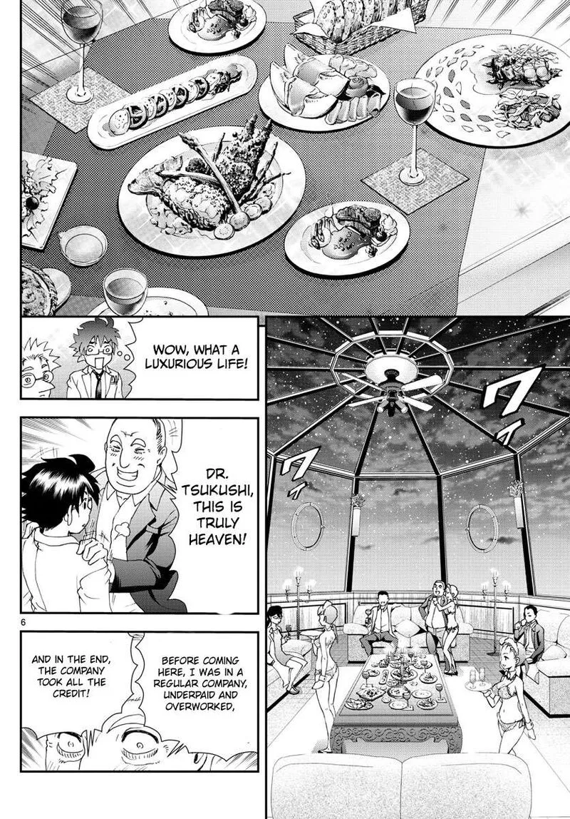 Kimi wa 008 Chapter 86 page 6