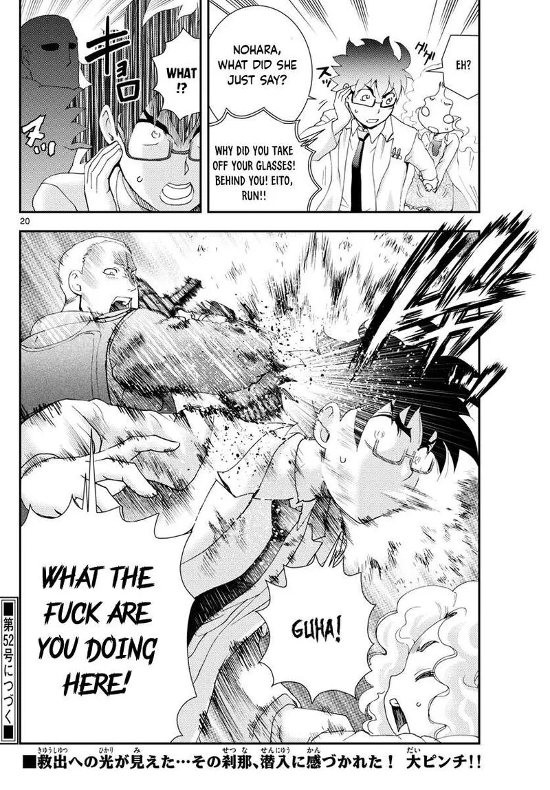 Kimi wa 008 Chapter 86 page 20