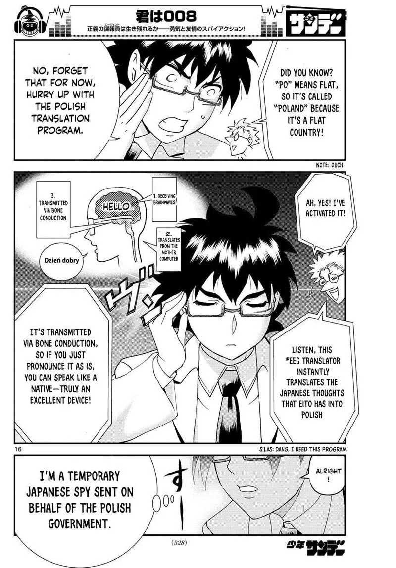 Kimi wa 008 Chapter 86 page 16