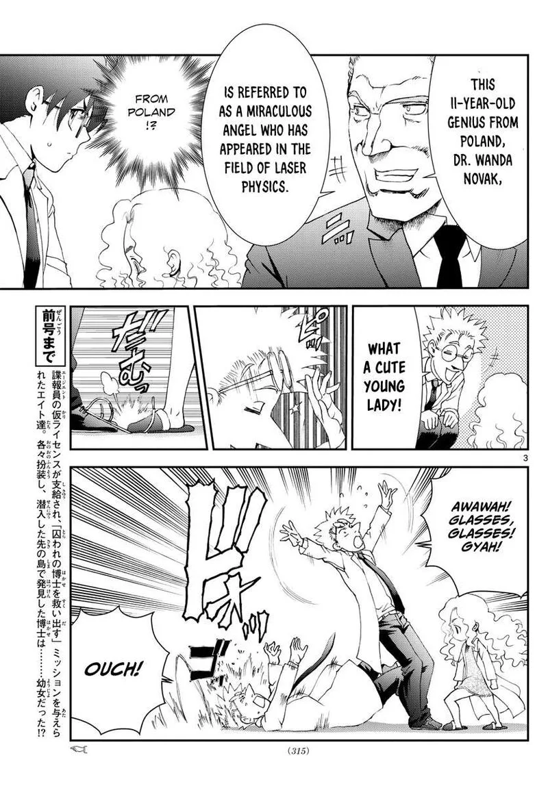 Kimi wa 008 Chapter 86 page 3