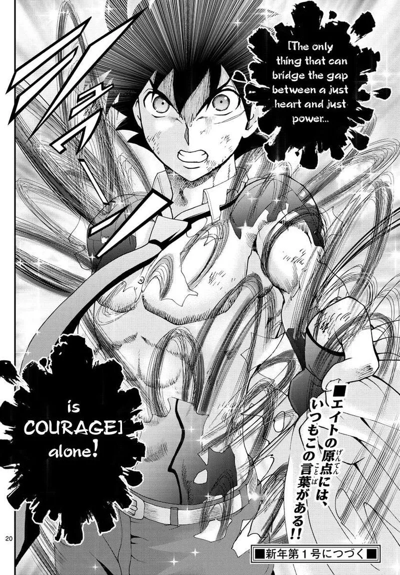 Kimi wa 008 Chapter 87 page 20