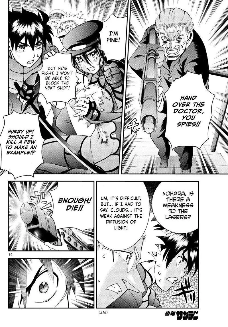 Kimi wa 008 Chapter 89 page 14