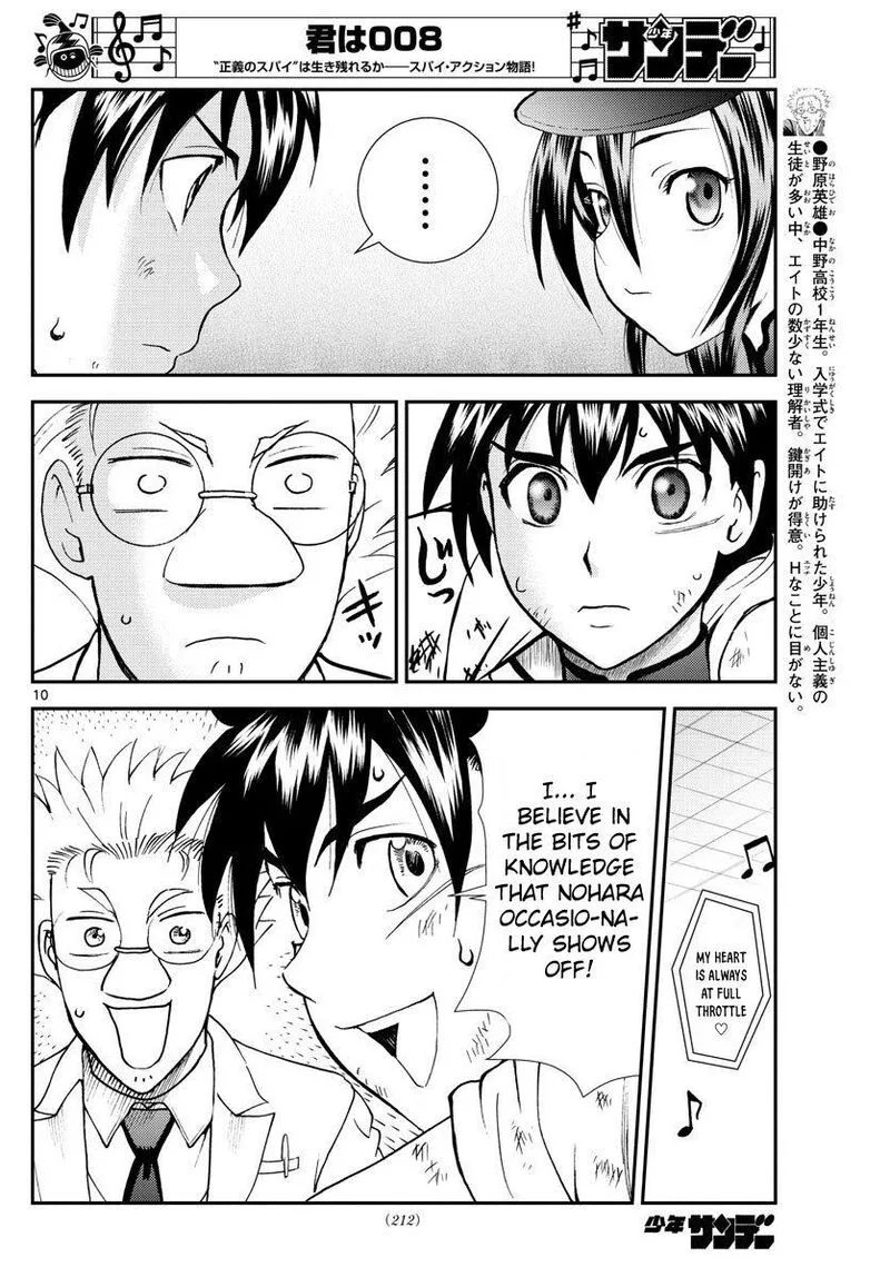 Kimi wa 008 Chapter 89 page 10
