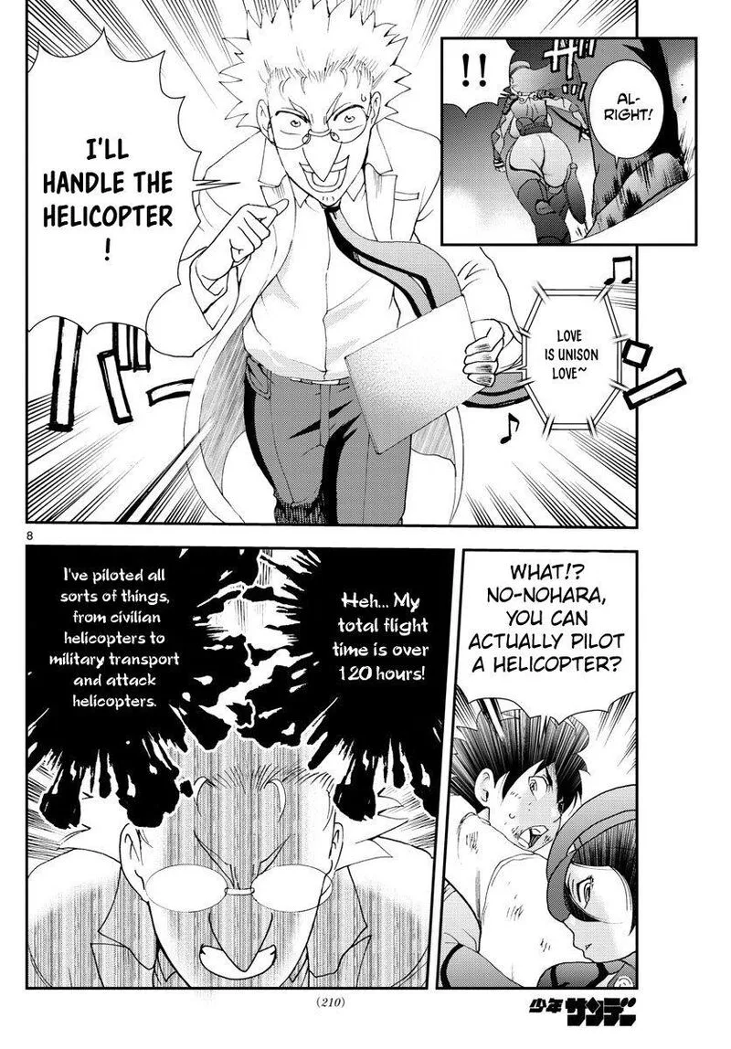 Kimi wa 008 Chapter 89 page 8
