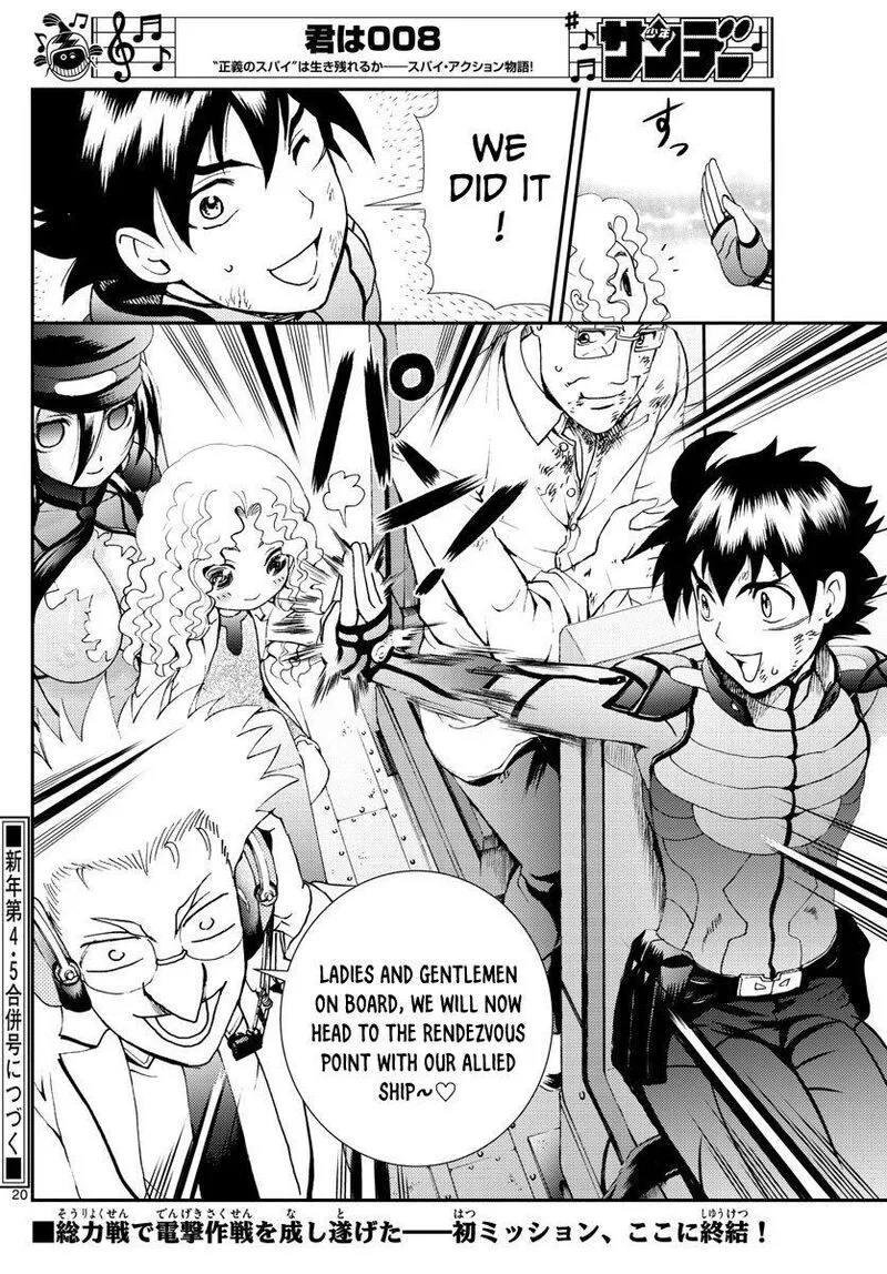 Kimi wa 008 Chapter 89 page 20