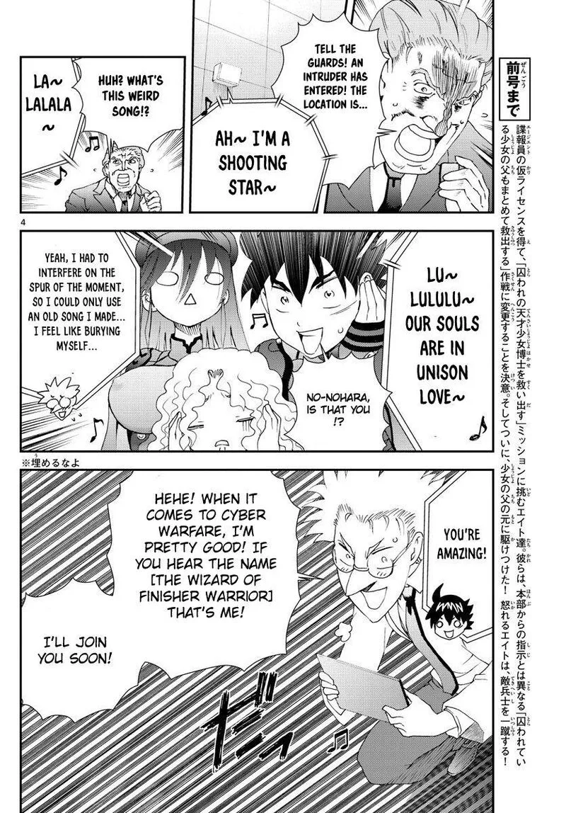 Kimi wa 008 Chapter 89 page 4
