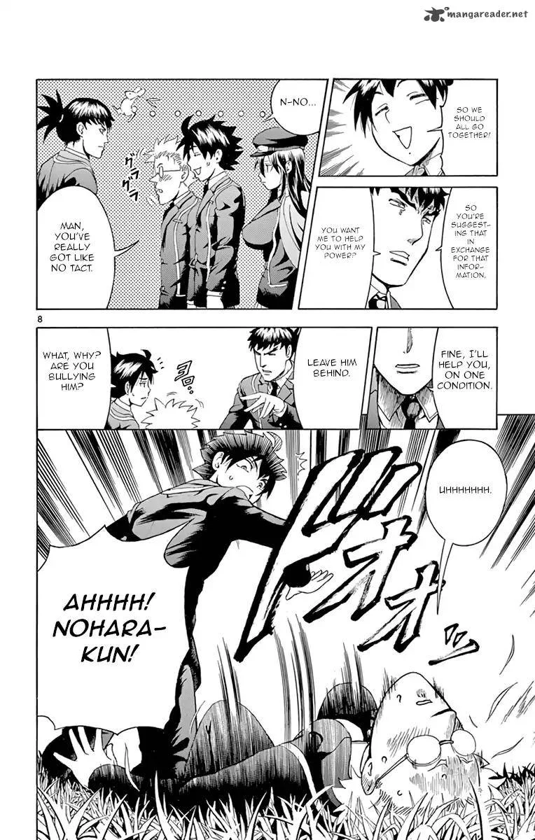 Kimi wa 008 Chapter 9 page 8