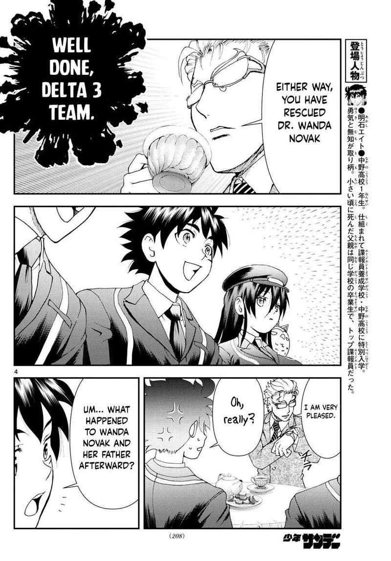 Kimi wa 008 Chapter 90 page 4