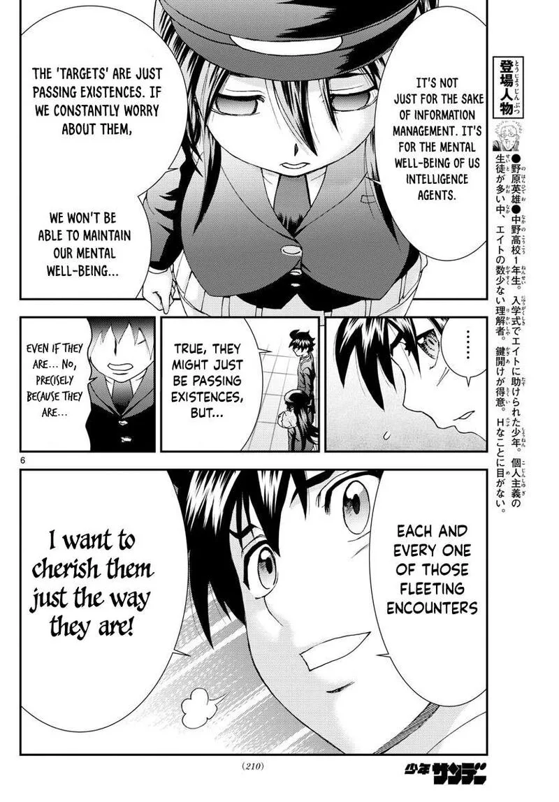 Kimi wa 008 Chapter 90 page 6