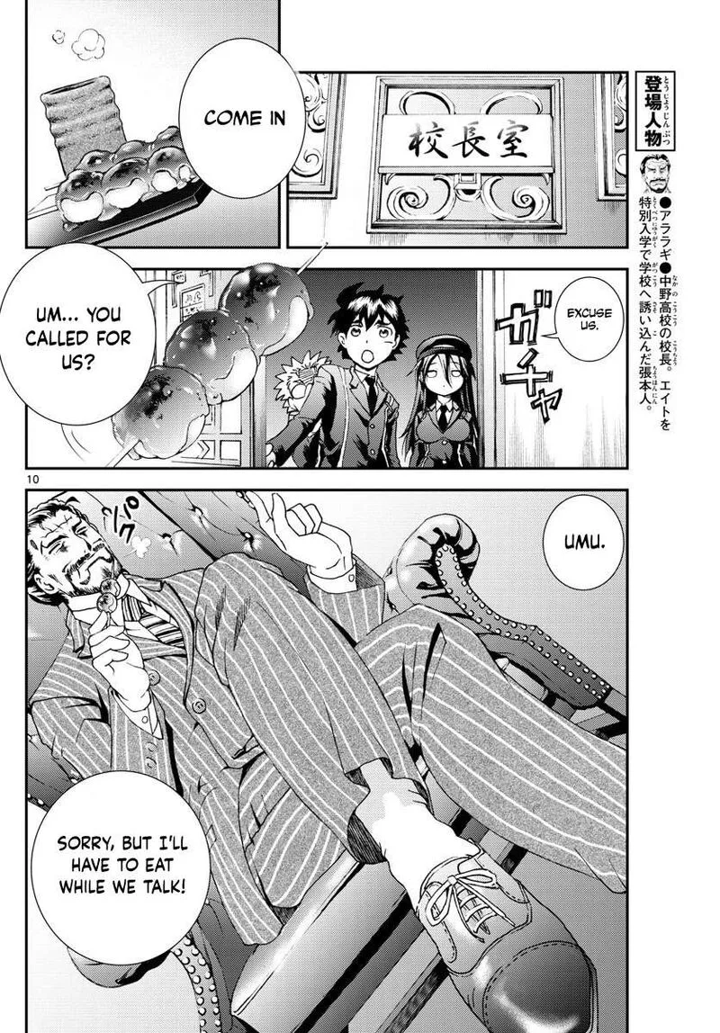 Kimi wa 008 Chapter 90 page 10