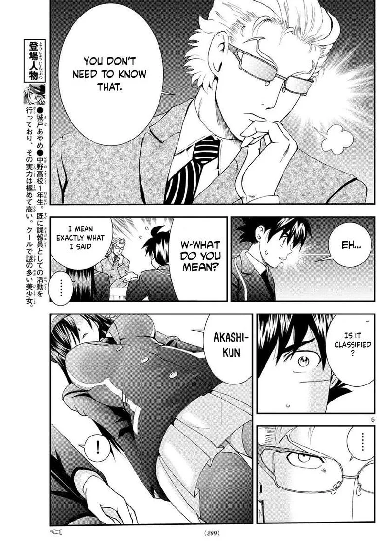 Kimi wa 008 Chapter 90 page 5