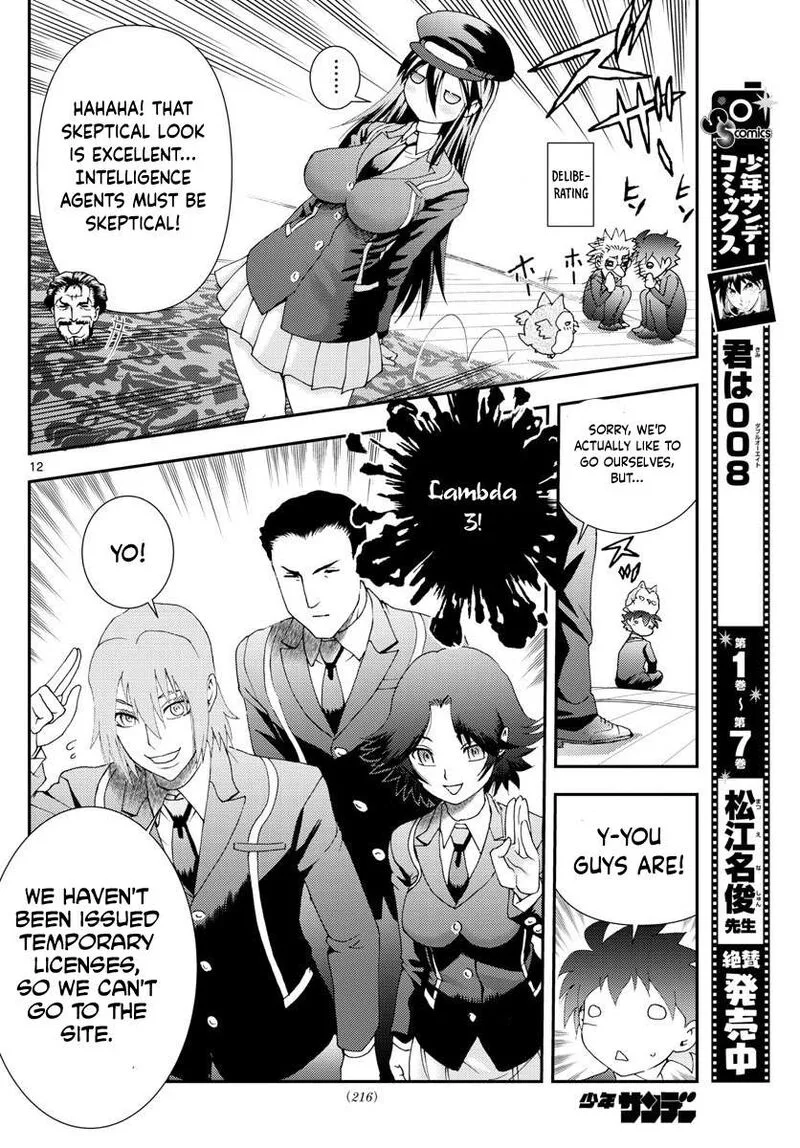 Kimi wa 008 Chapter 90 page 12