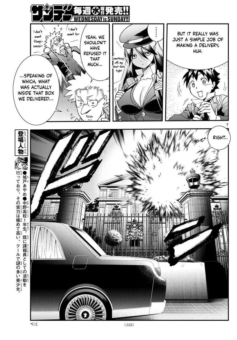 Kimi wa 008 Chapter 91 page 7