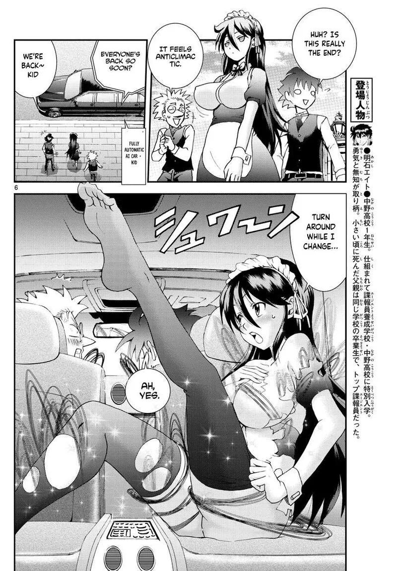Kimi wa 008 Chapter 91 page 6