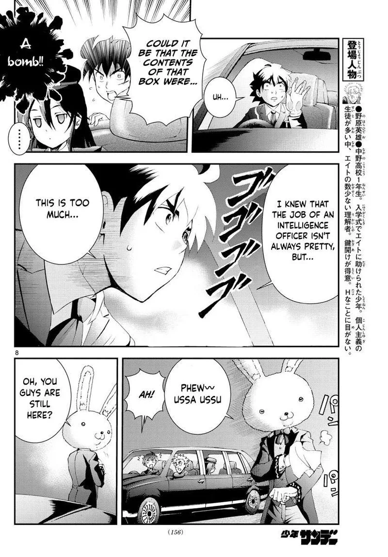 Kimi wa 008 Chapter 91 page 8