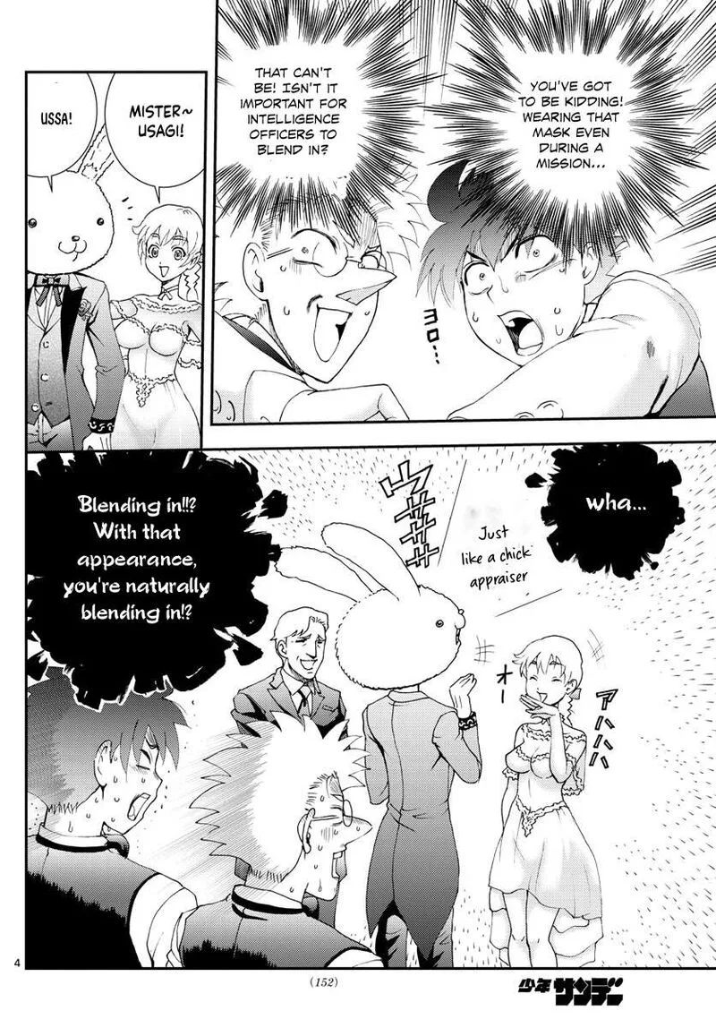 Kimi wa 008 Chapter 91 page 4