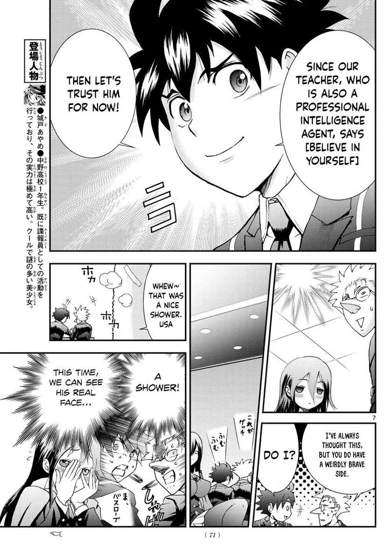 Kimi wa 008 Chapter 92 page 7