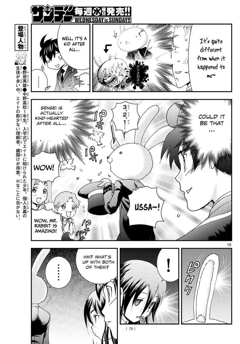 Kimi wa 008 Chapter 92 page 15