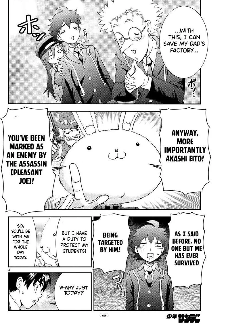 Kimi wa 008 Chapter 92 page 4