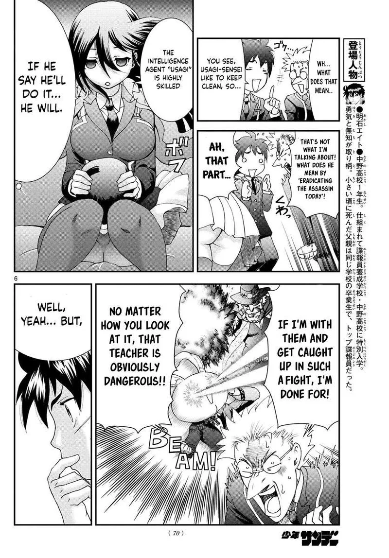 Kimi wa 008 Chapter 92 page 6
