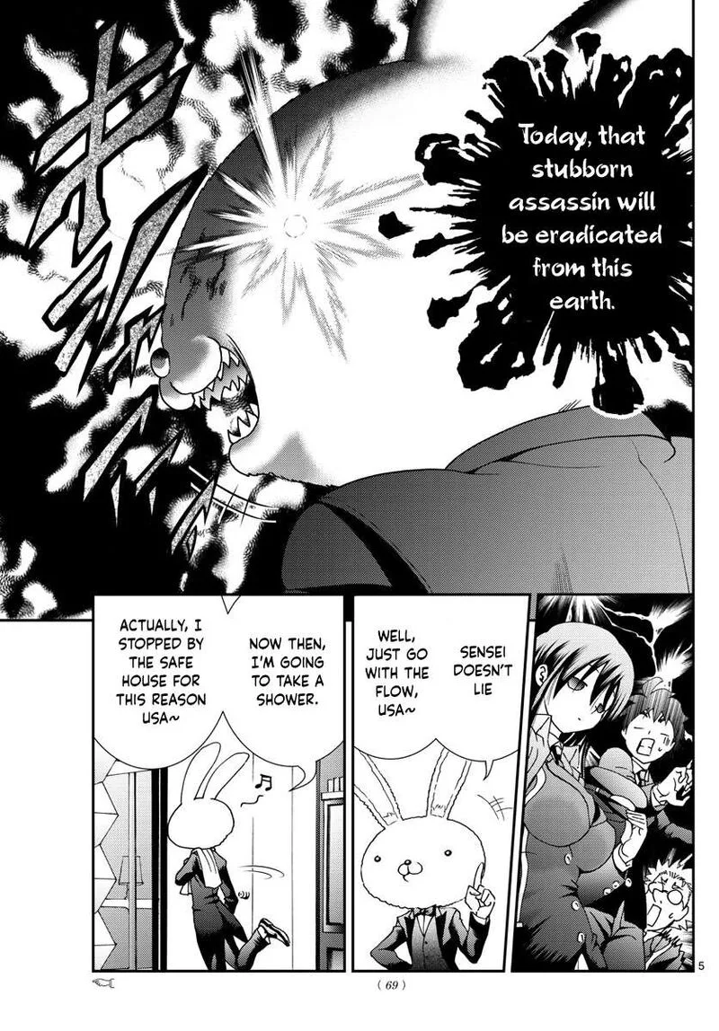 Kimi wa 008 Chapter 92 page 5