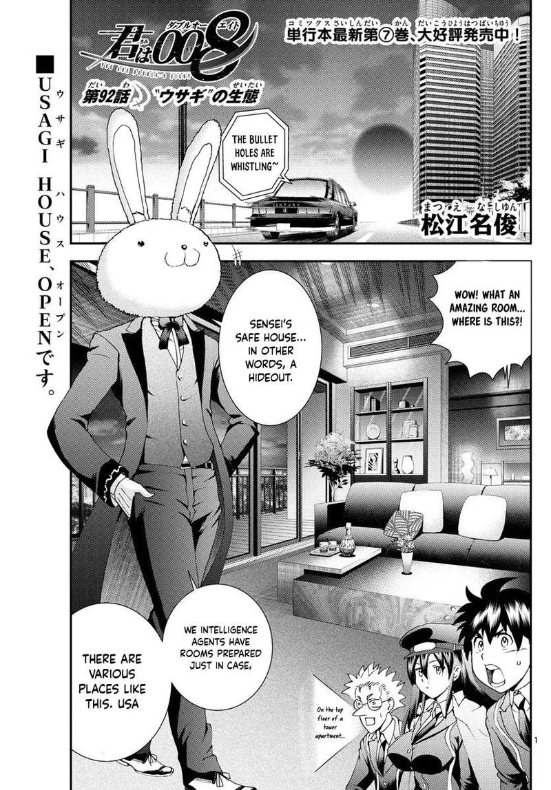 Kimi wa 008 Chapter 92 page 1