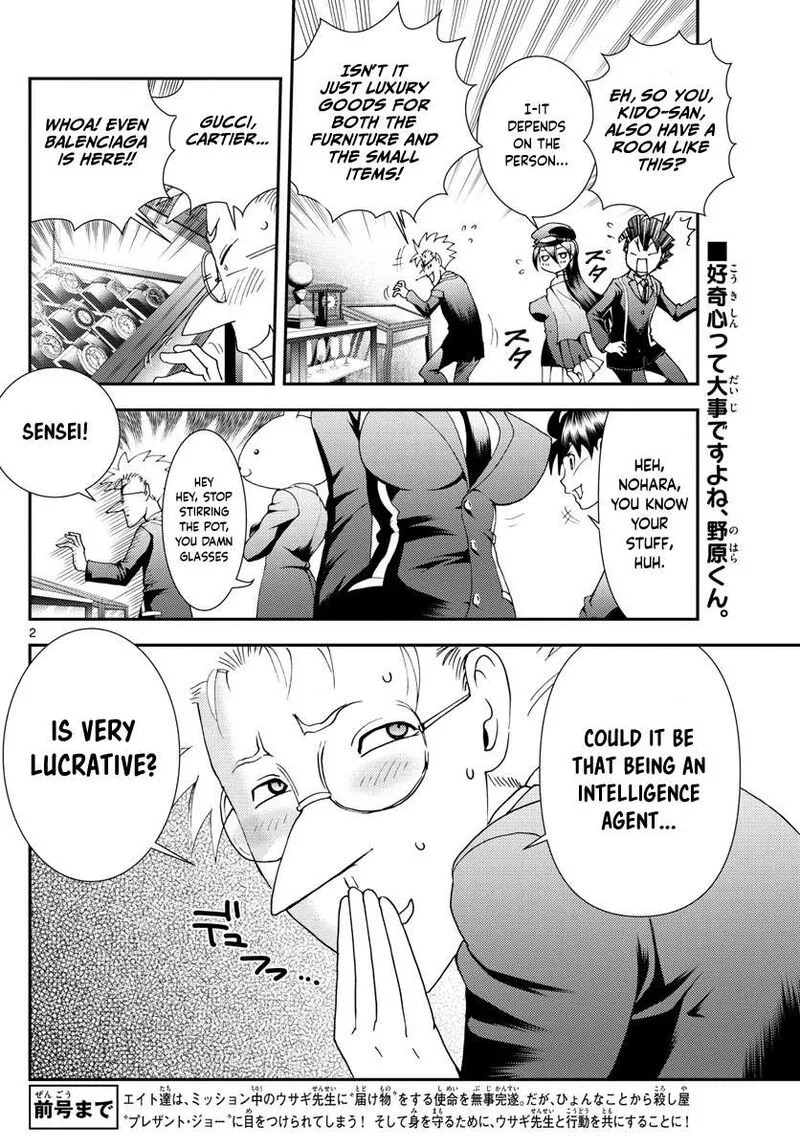 Kimi wa 008 Chapter 92 page 2