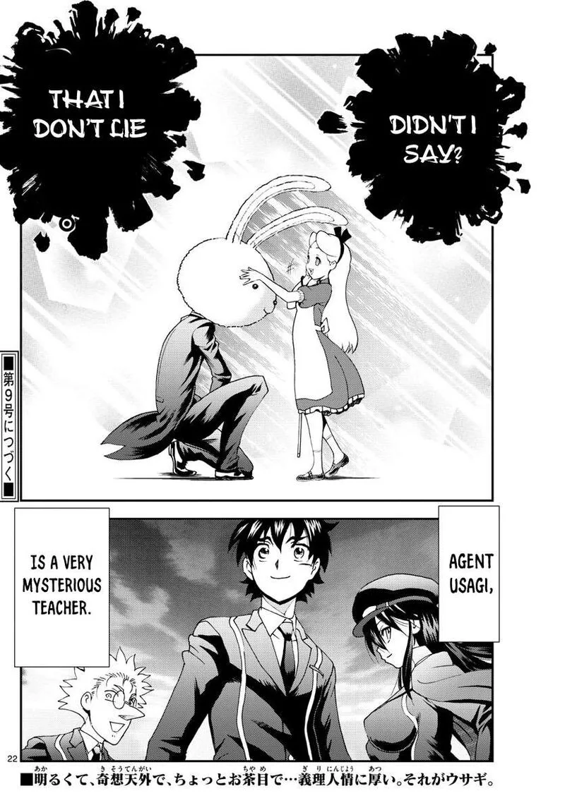 Kimi wa 008 Chapter 93 page 22