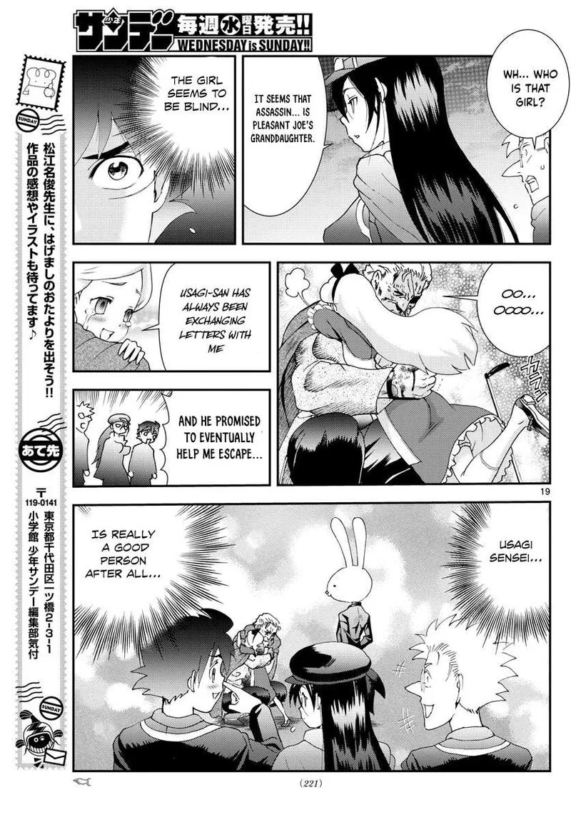 Kimi wa 008 Chapter 93 page 19