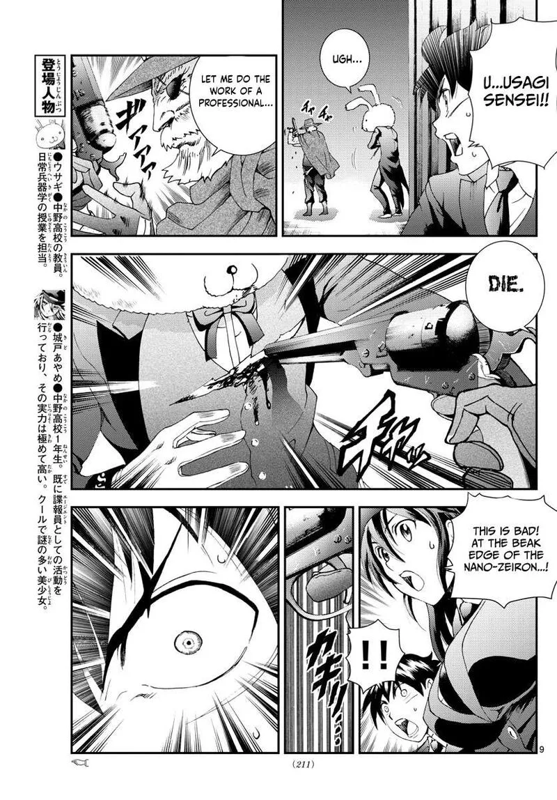 Kimi wa 008 Chapter 93 page 9
